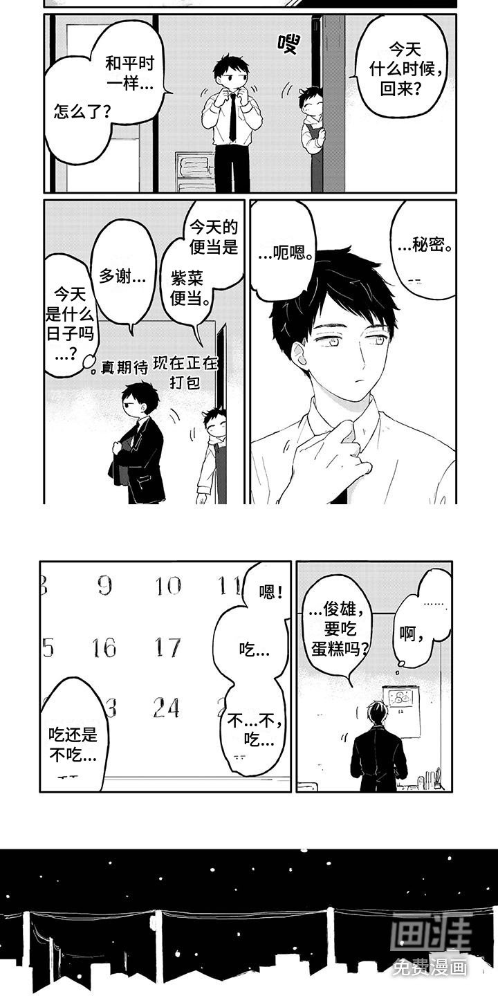 第27章：弹页书