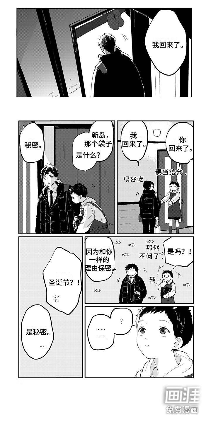 第27章：弹页书
