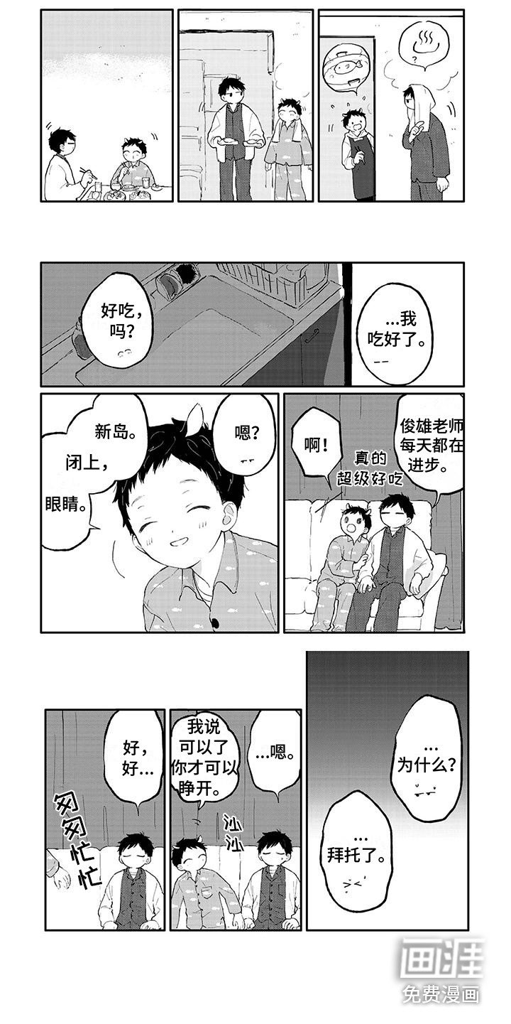 第27章：弹页书