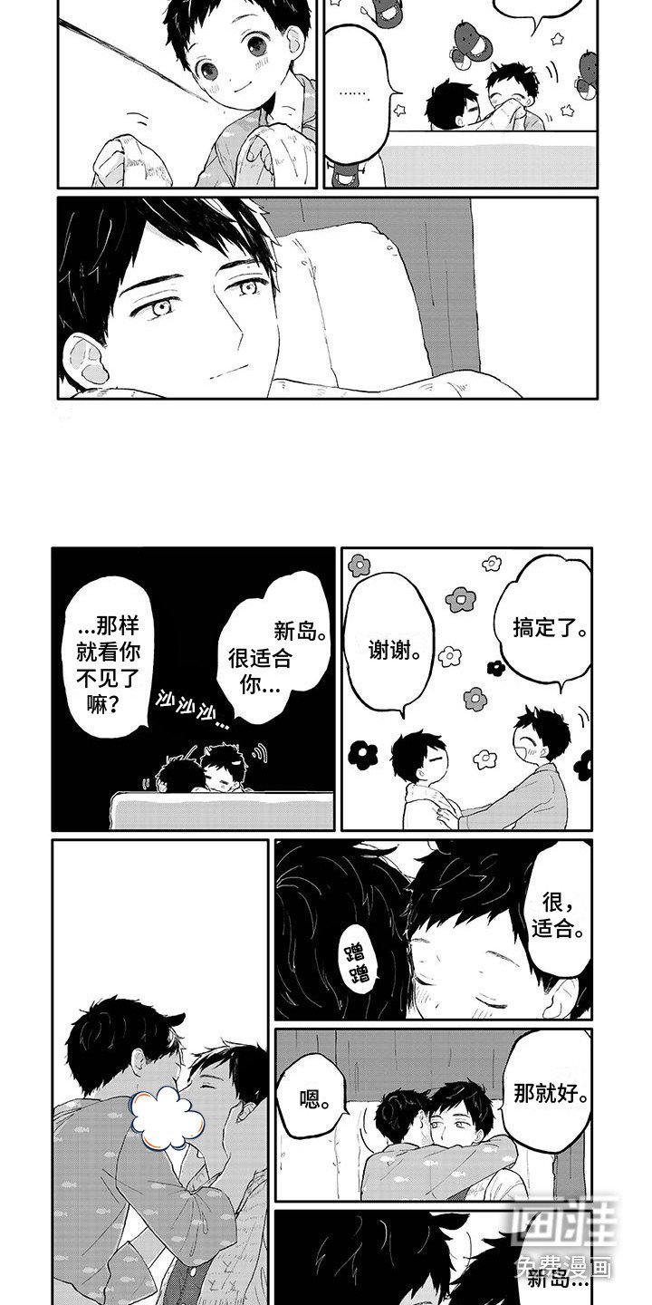 第28章：圣诞礼物
