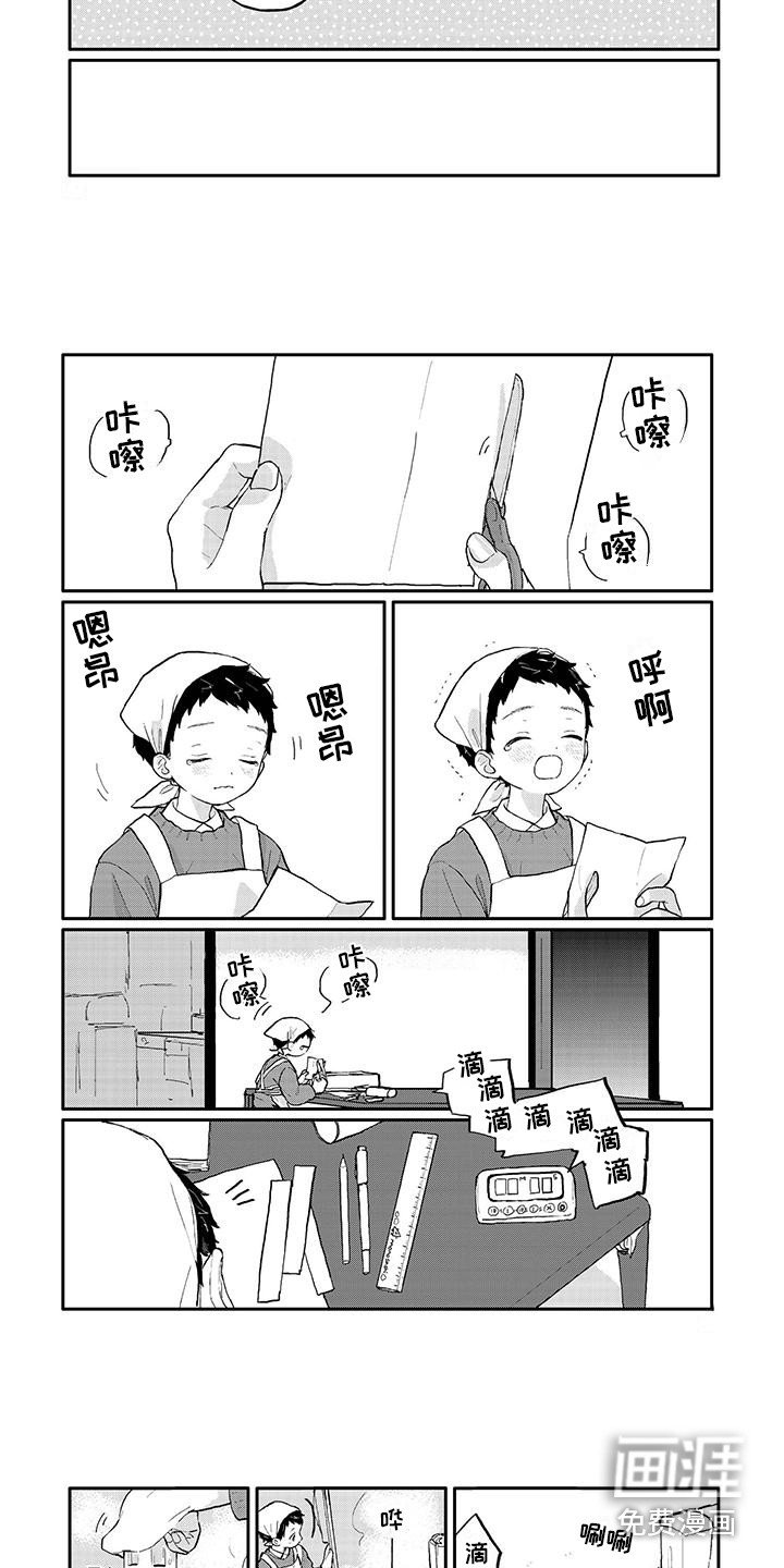 第30章：很迟睡