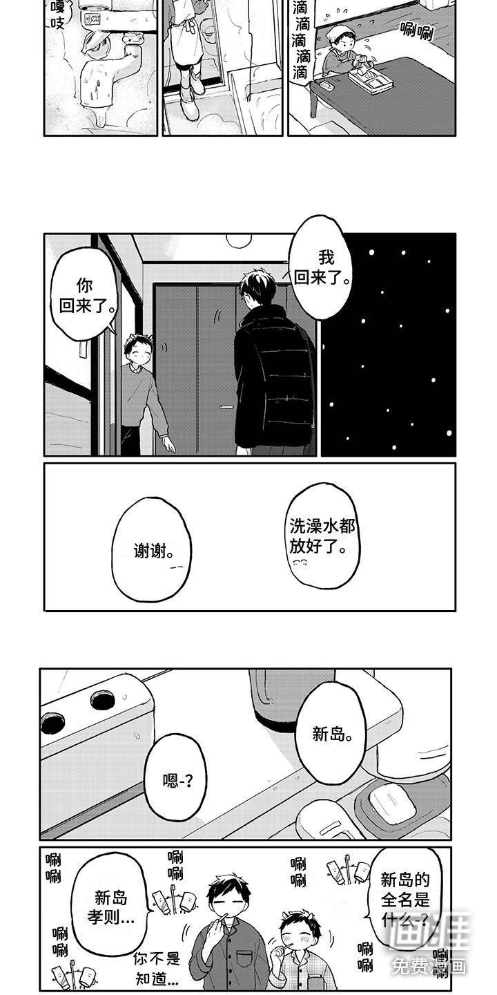 第30章：很迟睡