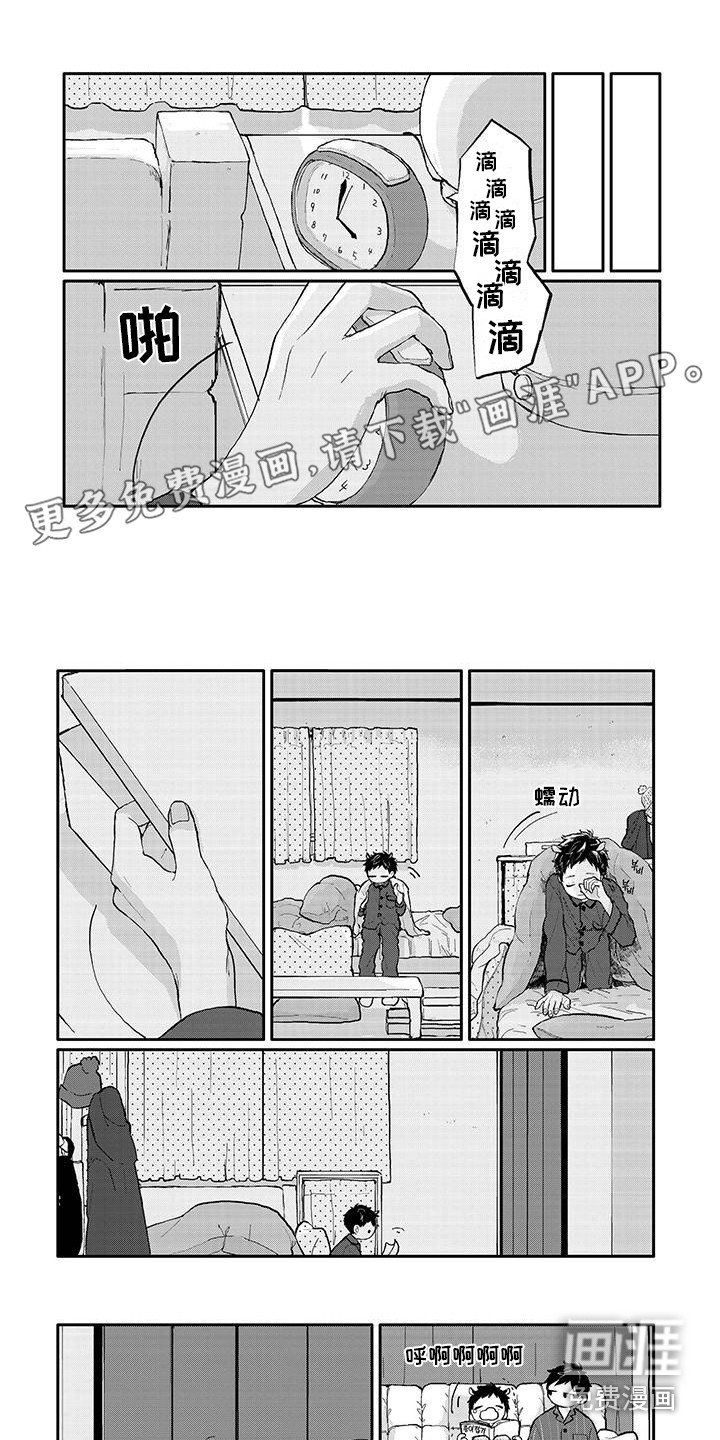 第31章：祝福