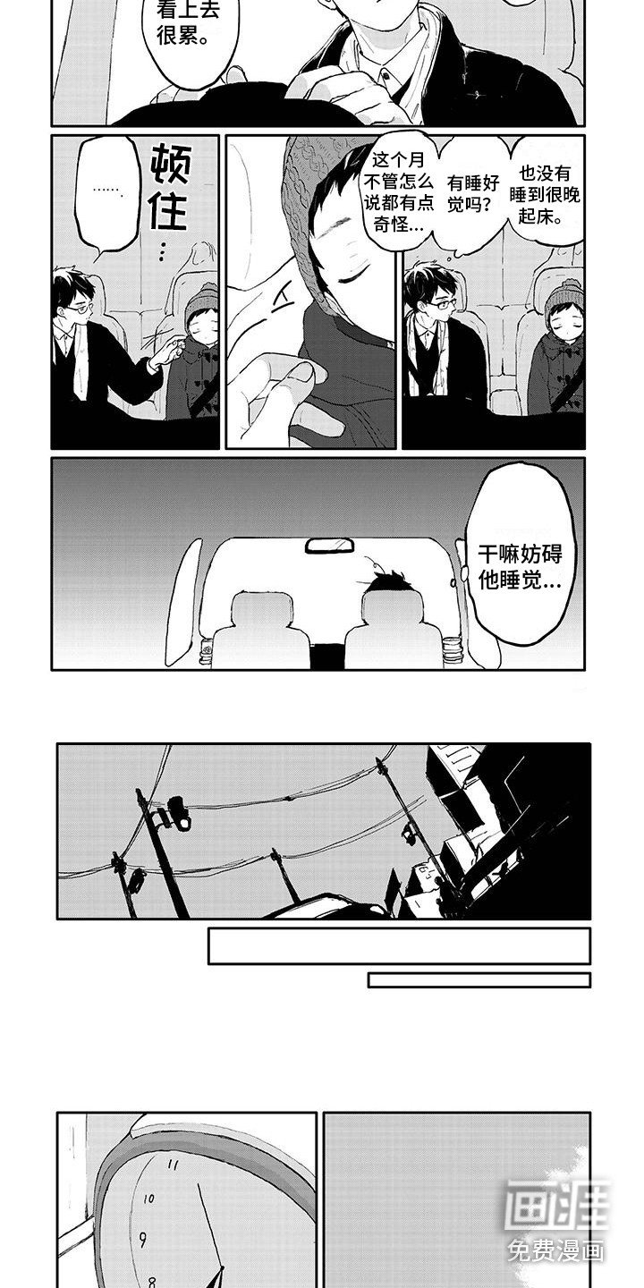 第31章：祝福