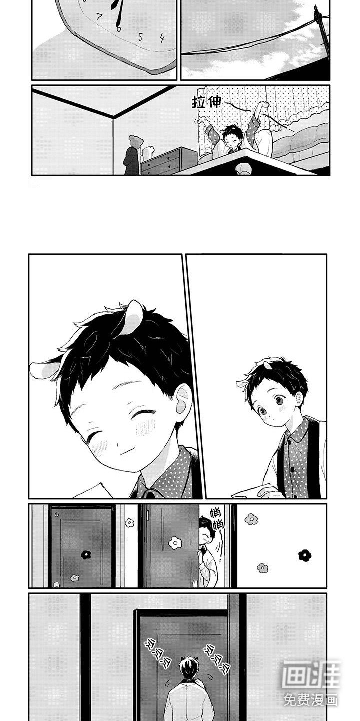 第31章：祝福