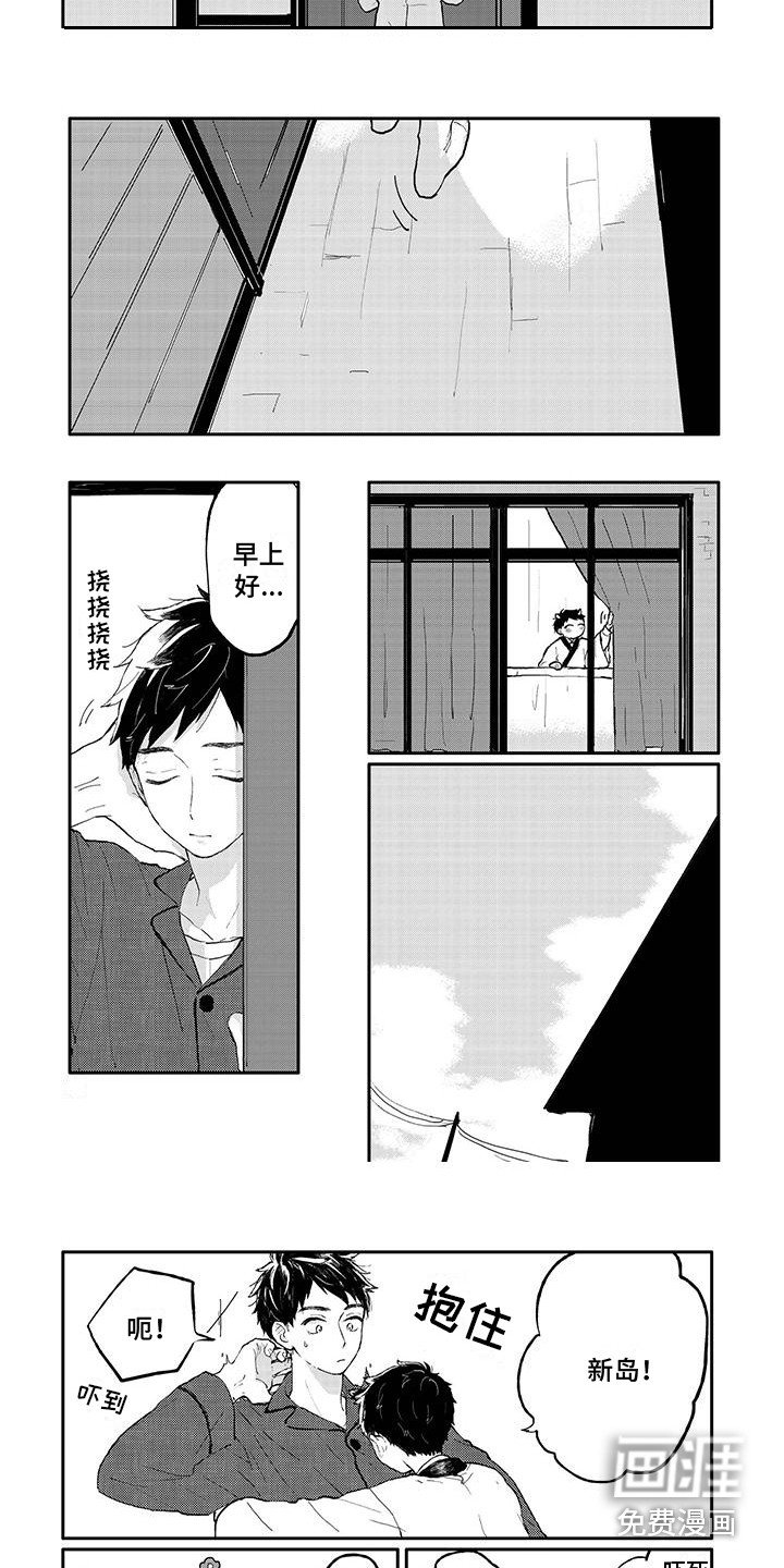 第31章：祝福