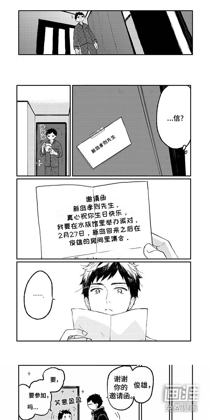 第31章：祝福