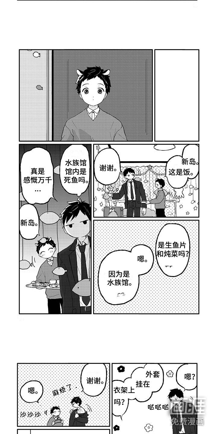 第32章：很开心