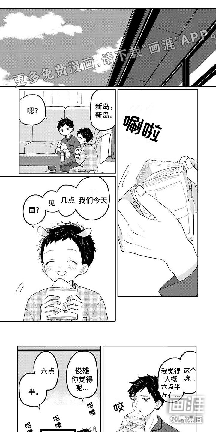 第33章：等待