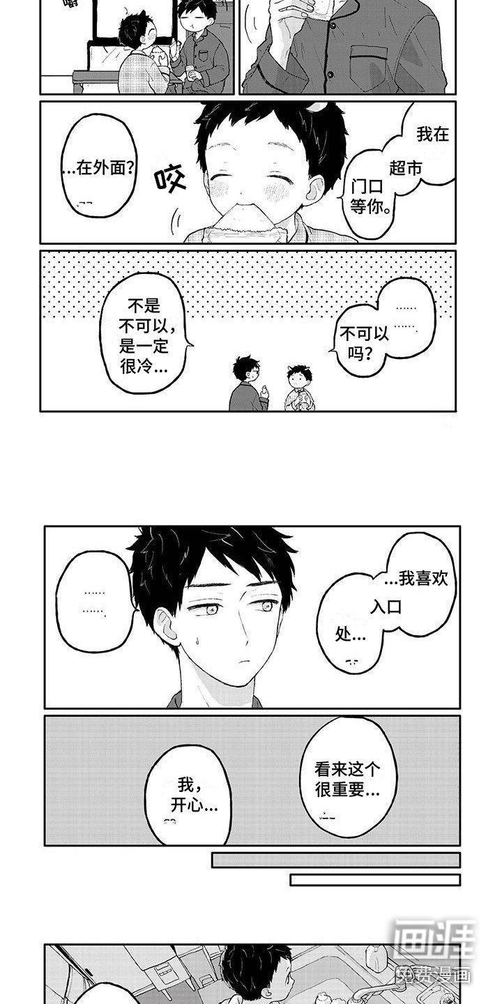 第33章：等待