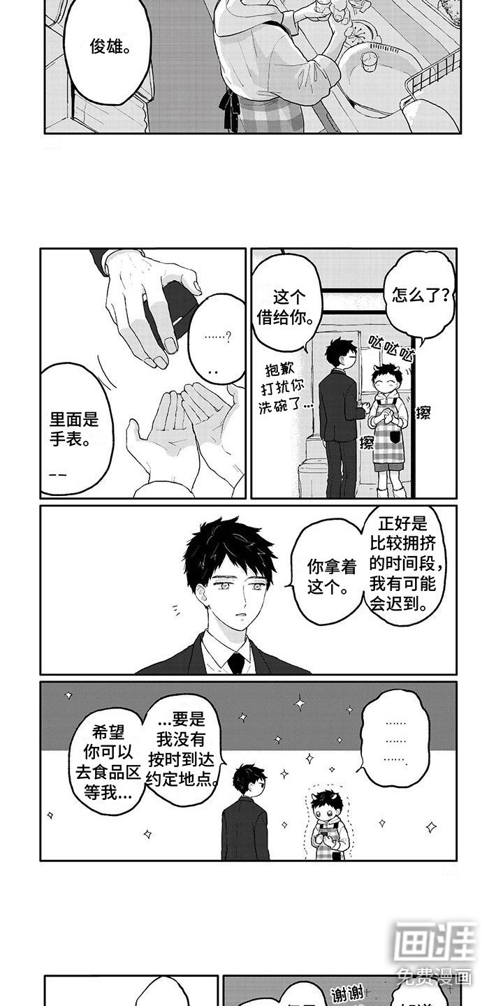 第33章：等待