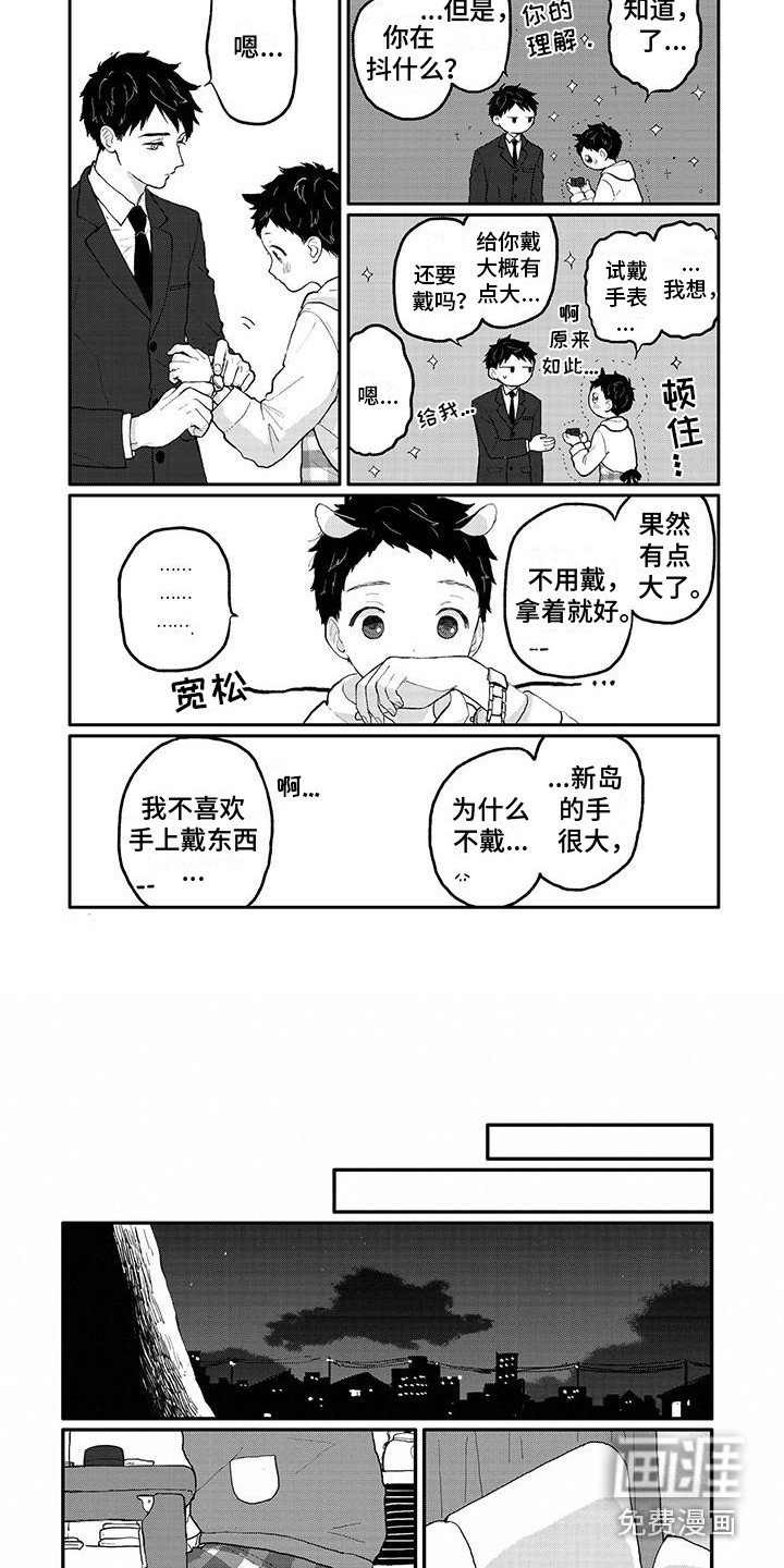 第33章：等待