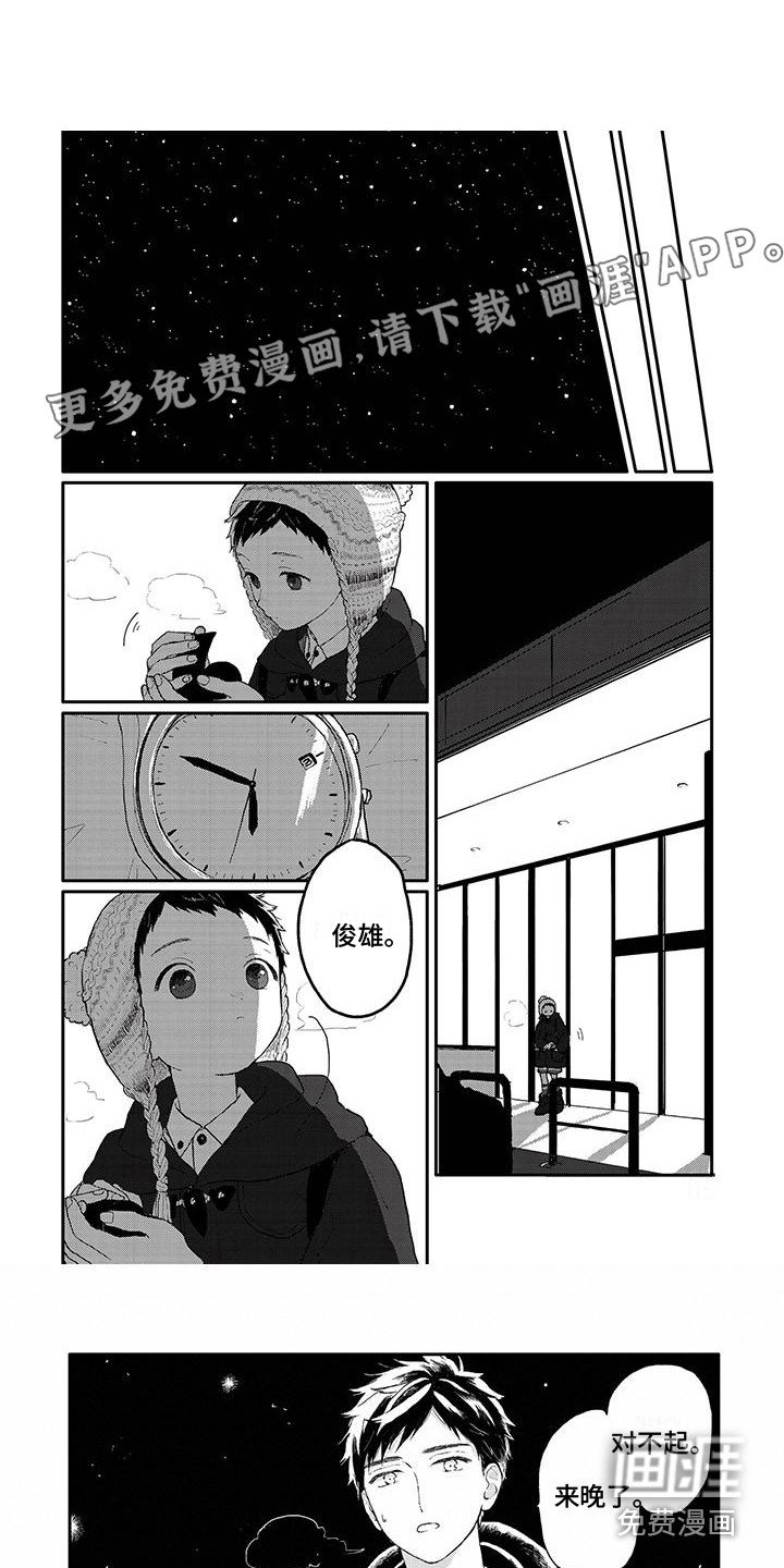 第34章：努力派