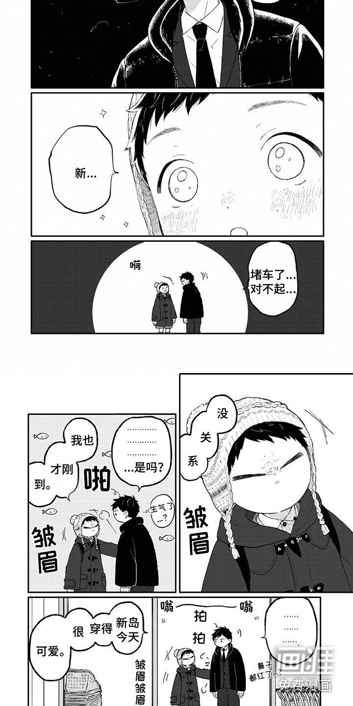 第34章：努力派
