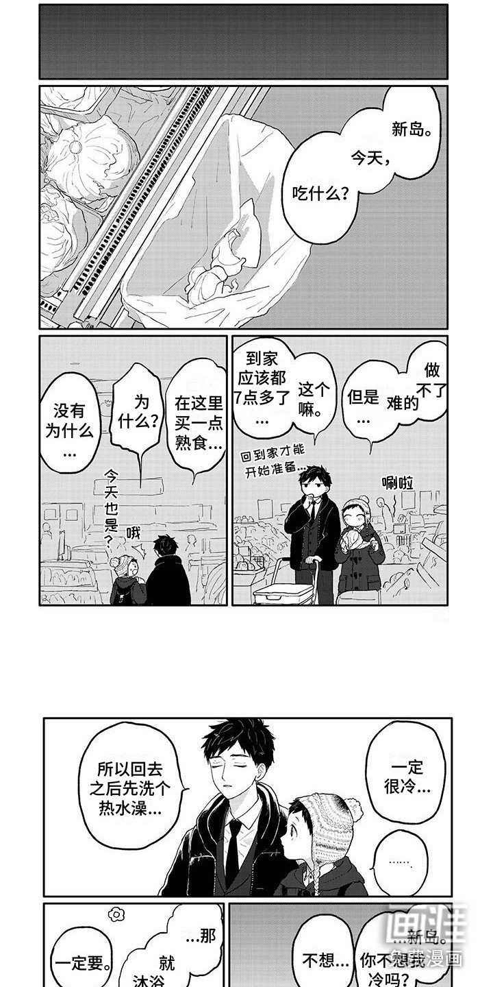 第34章：努力派