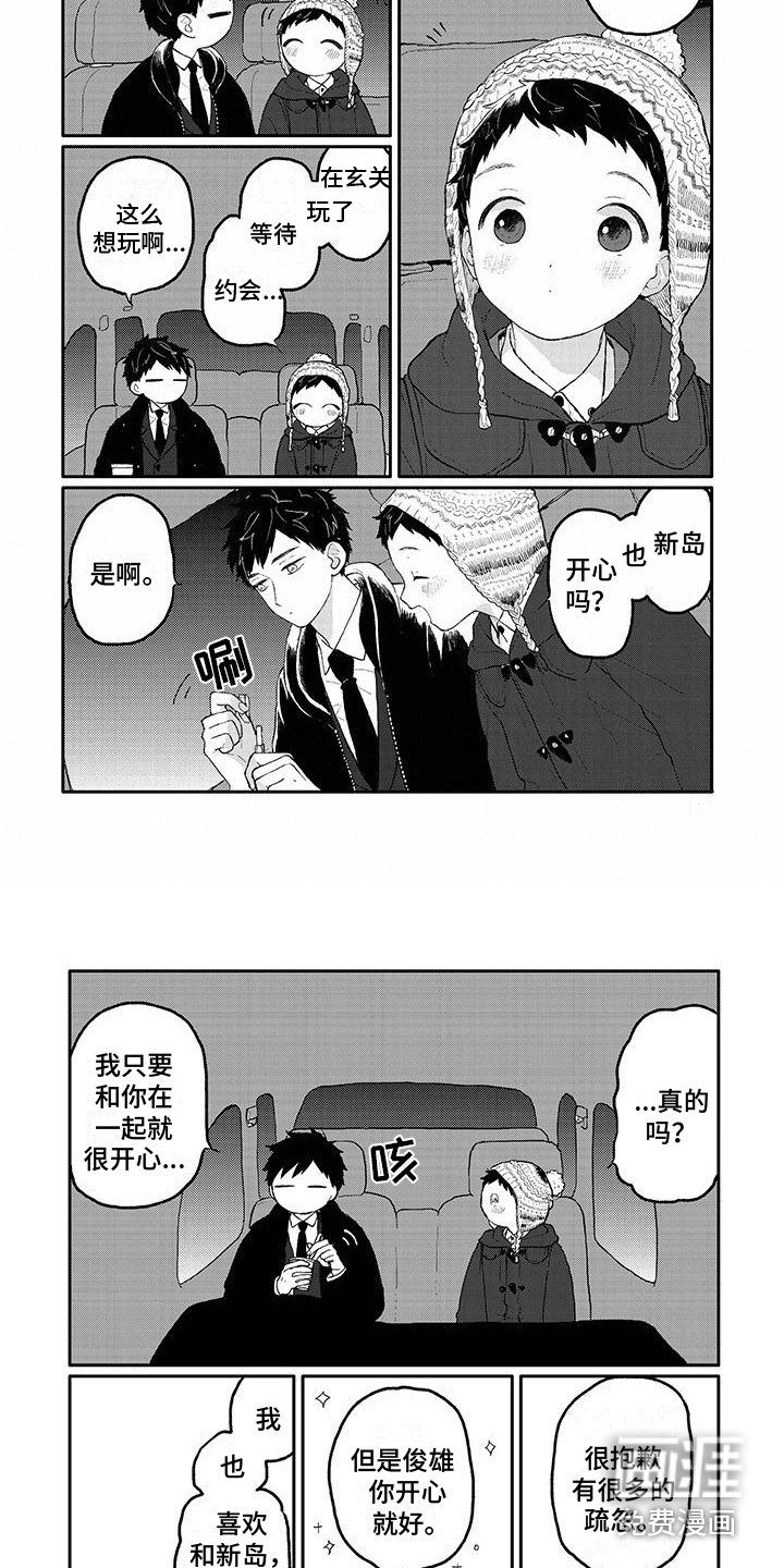 第34章：努力派