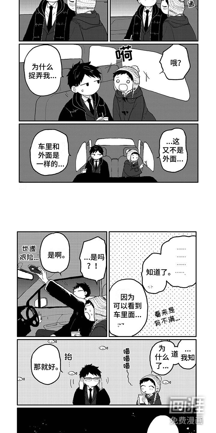 第35章：奖励