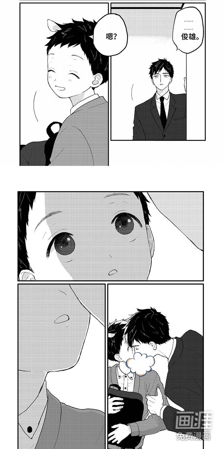 第35章：奖励