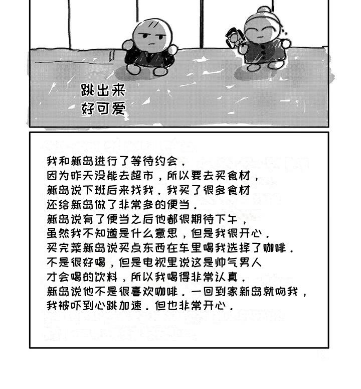 第35章：奖励