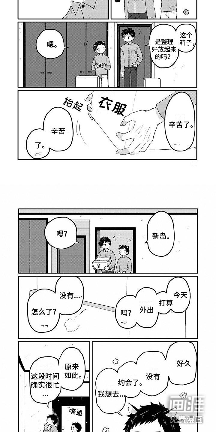 第37章：拍照