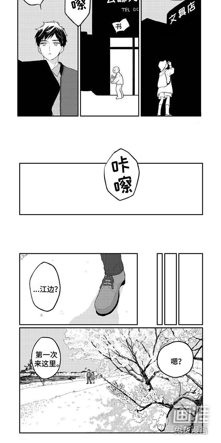 第37章：拍照