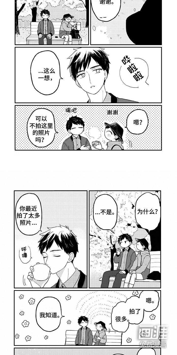 第37章：拍照