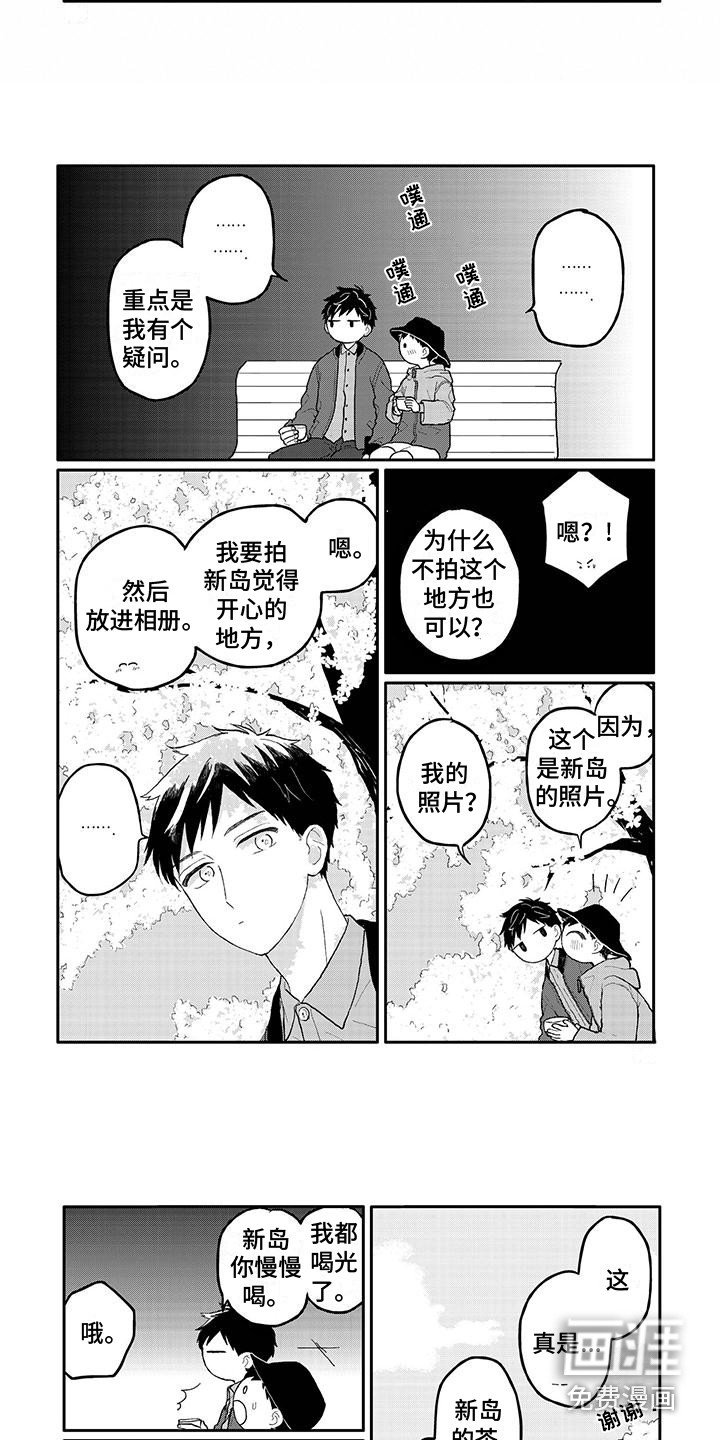 第38章：乐观