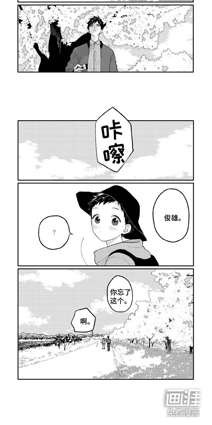第38章：乐观