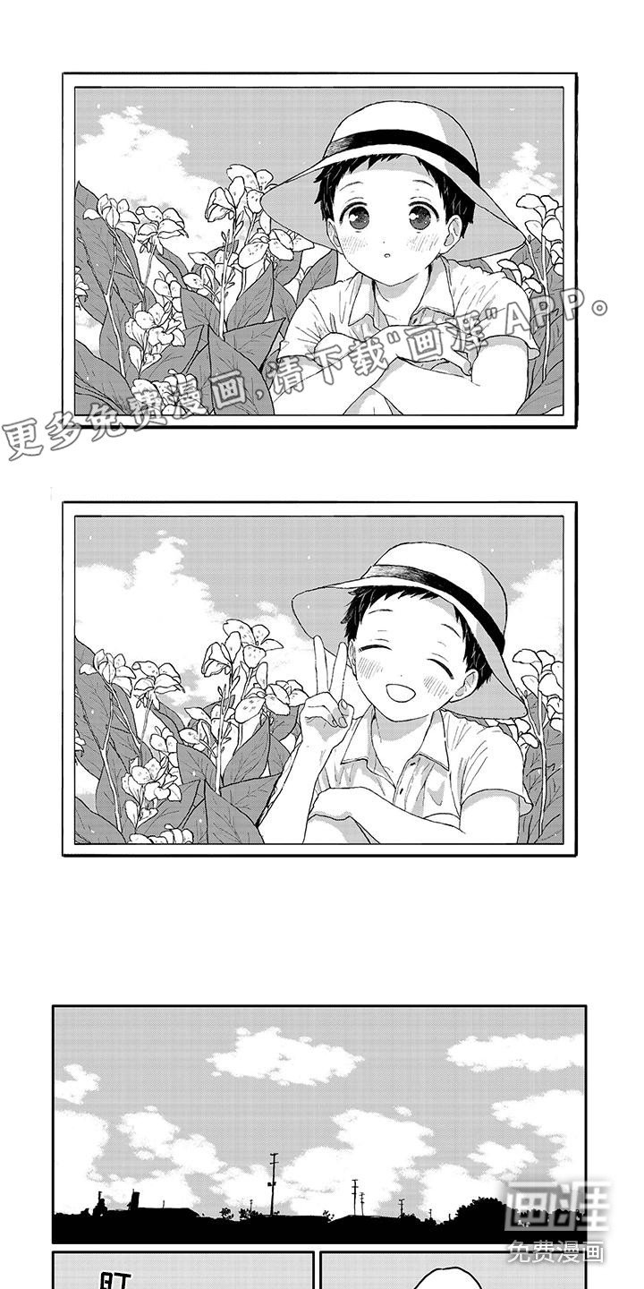 第39章：兜风