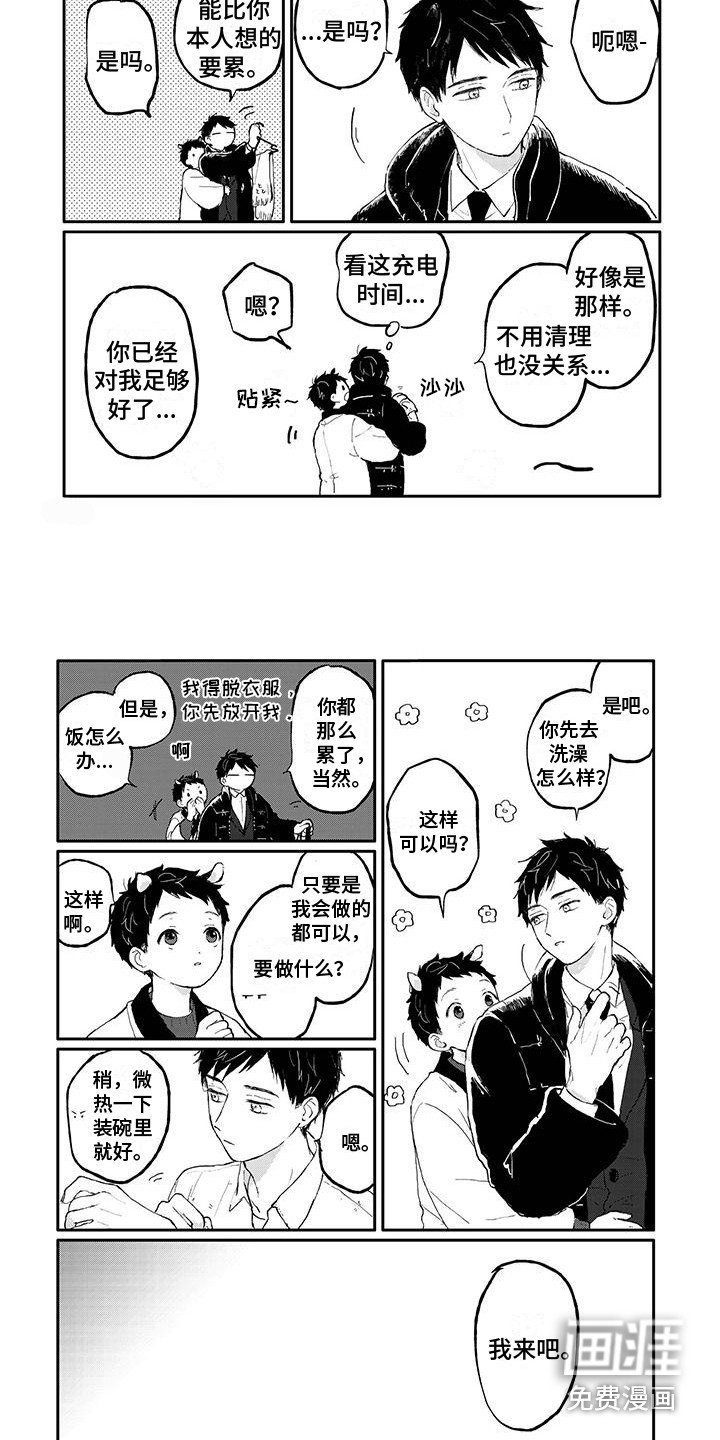 第4章：积雪