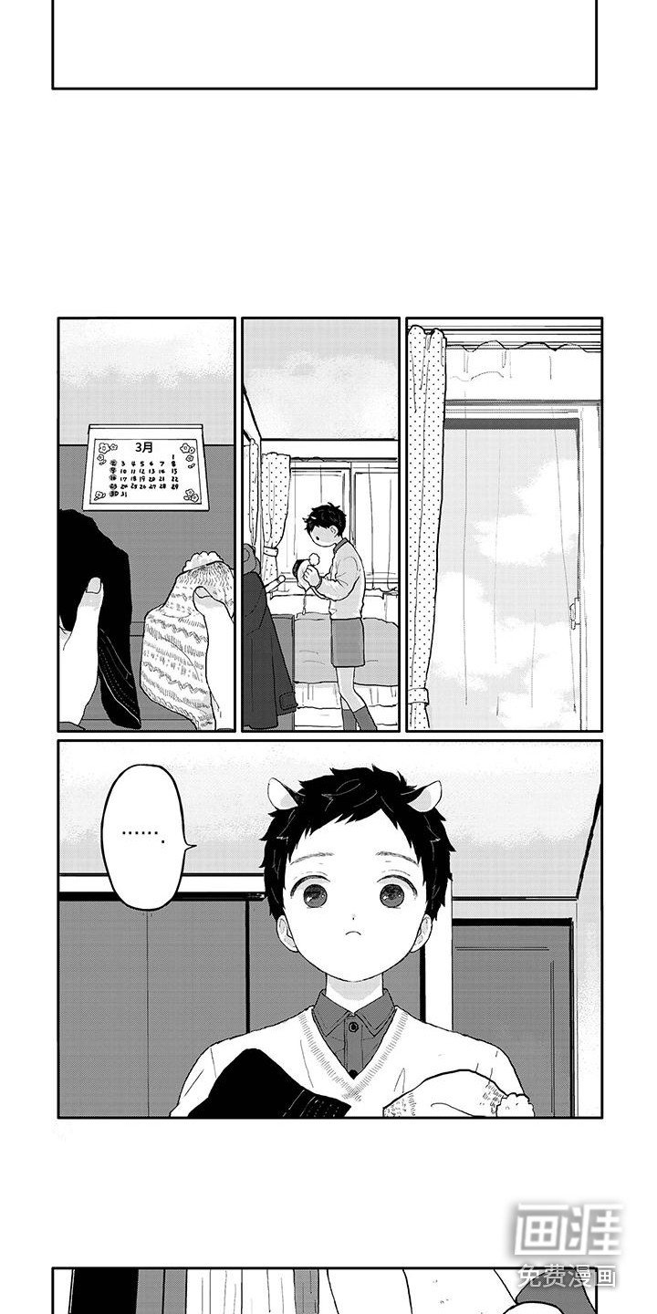 第4章：积雪