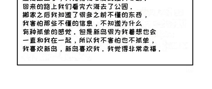 第41章：很喜欢
