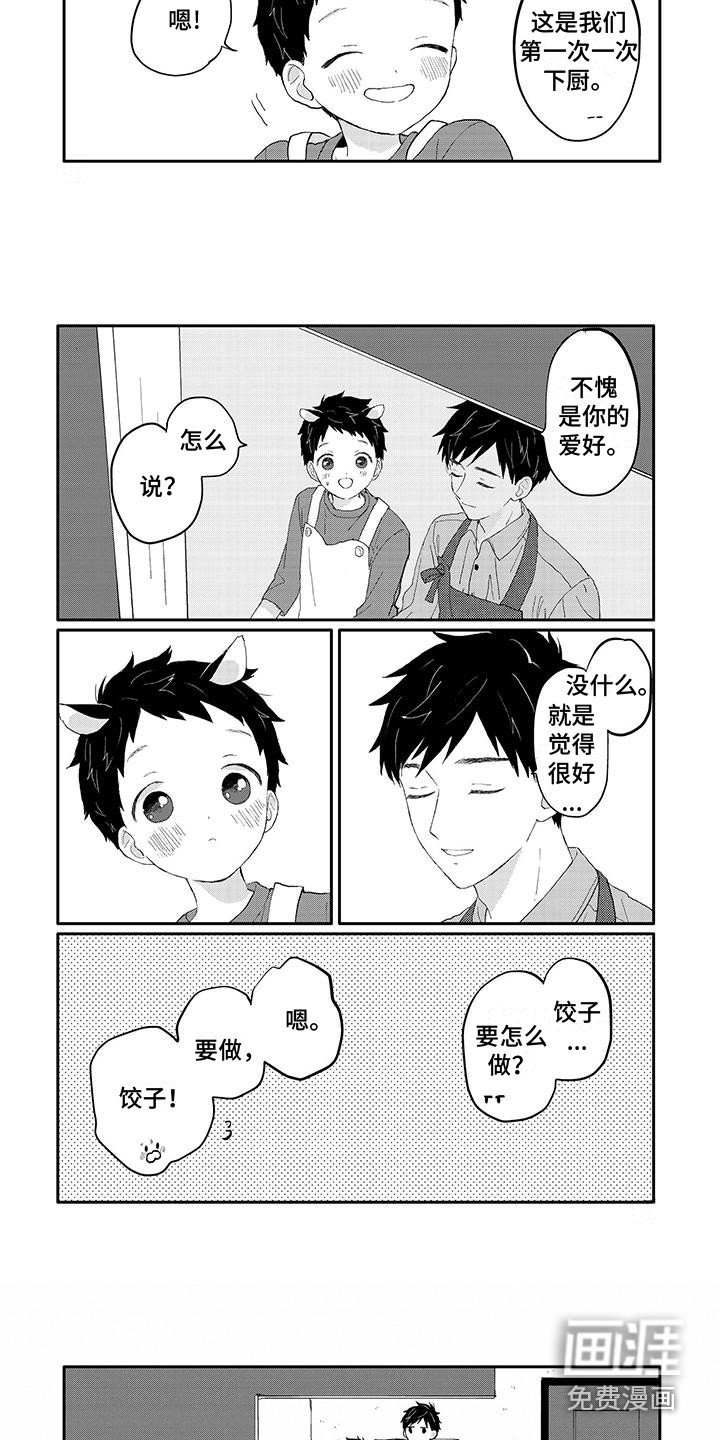第43章：生日