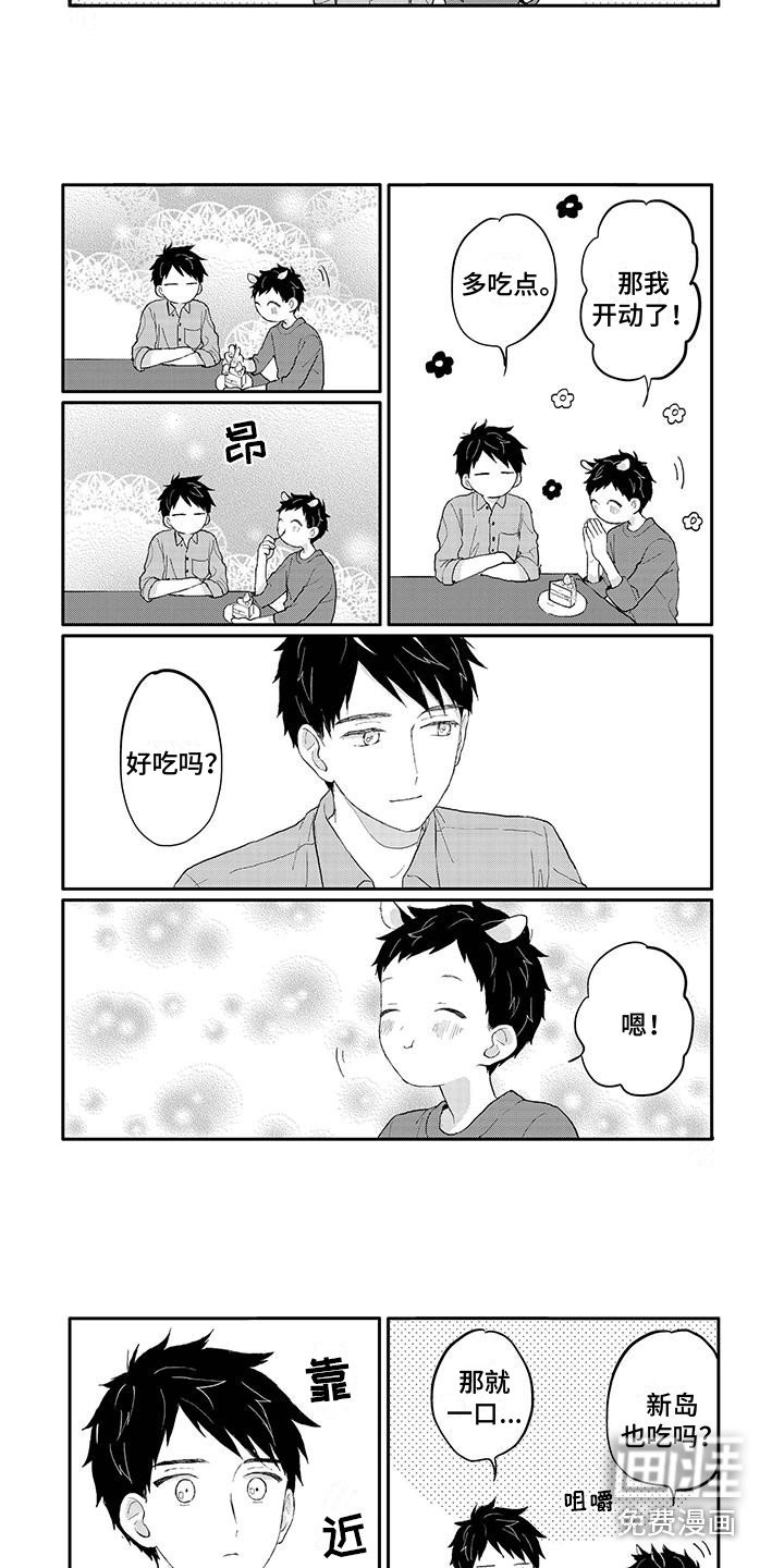 第43章：生日