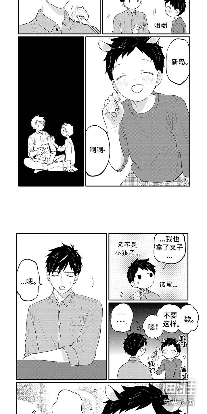 第43章：生日