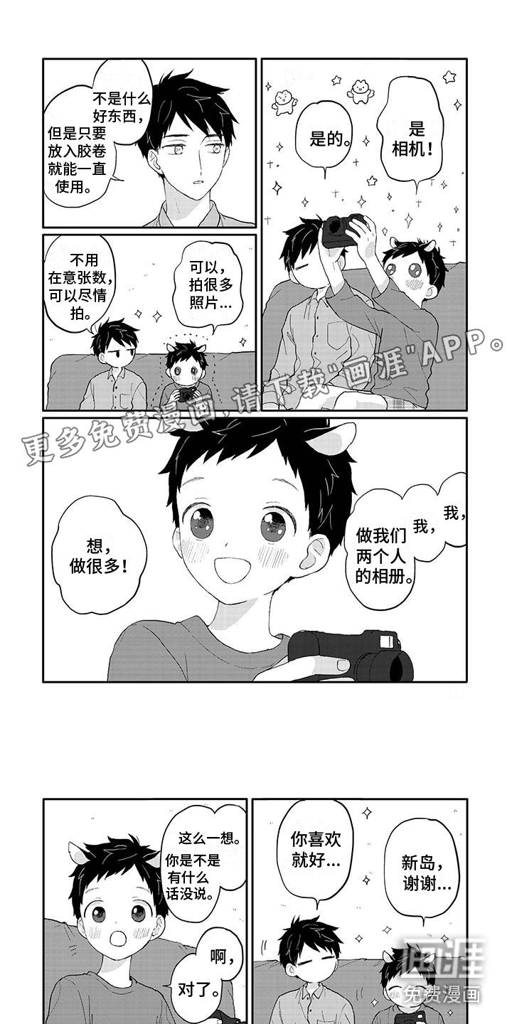 第44章：珍贵的瞬间