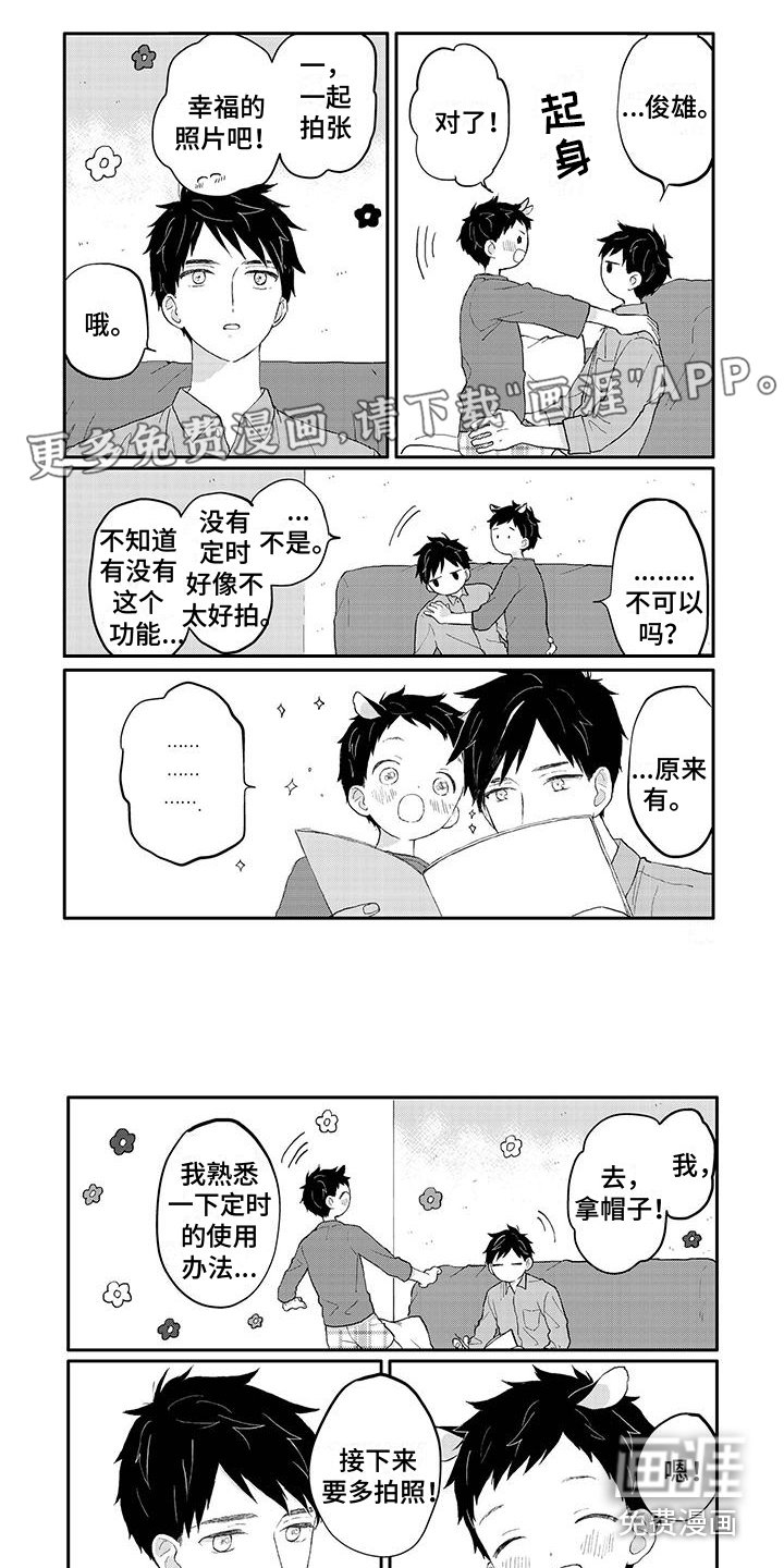 第45章：请多关照（完结）
