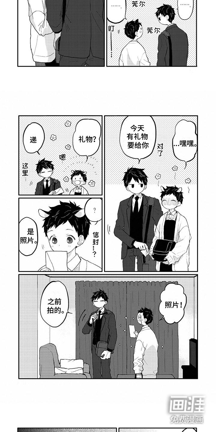 第45章：请多关照（完结）