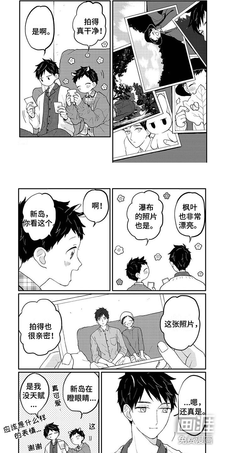 第45章：请多关照（完结）