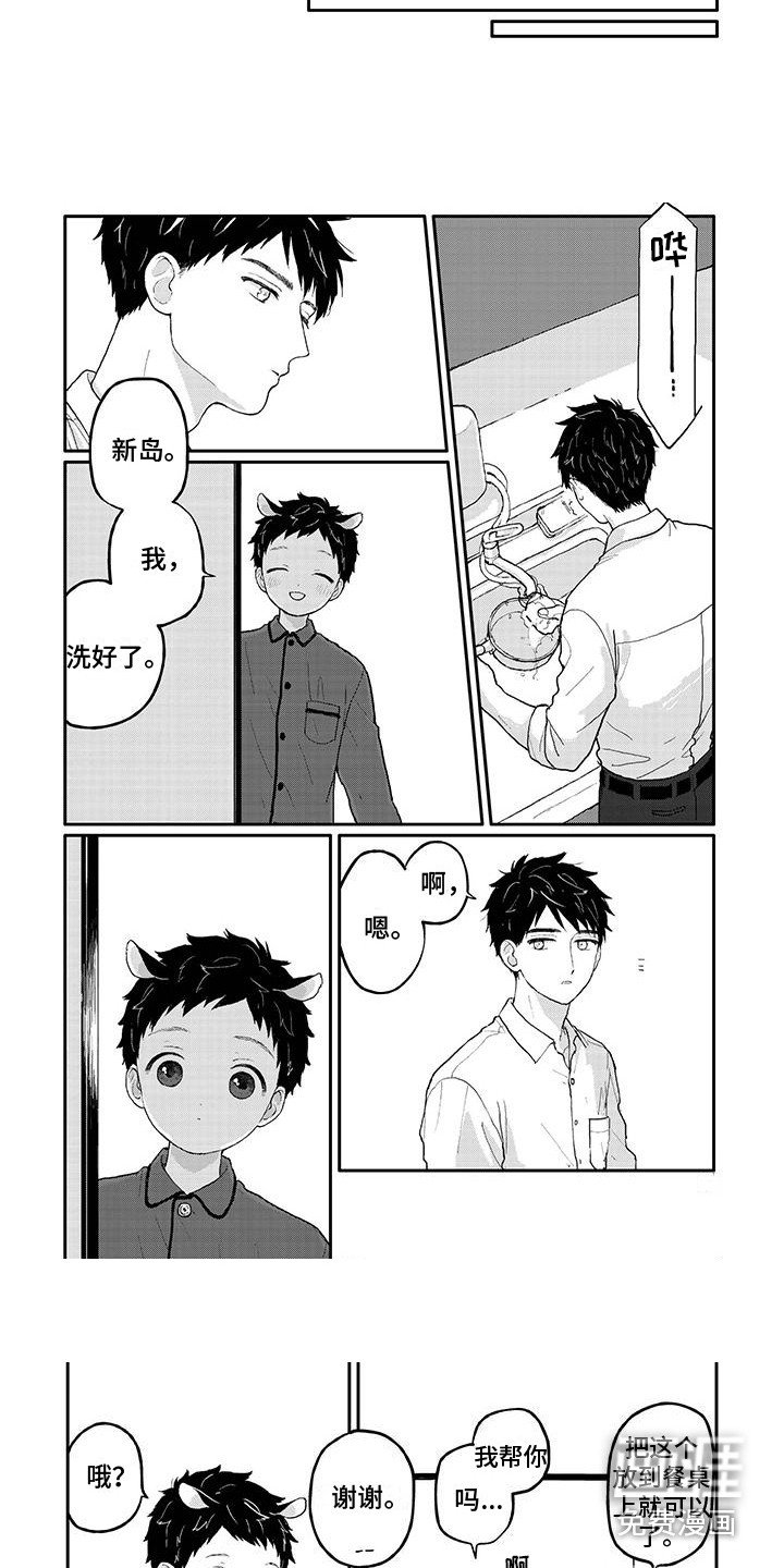 第8章：忠告