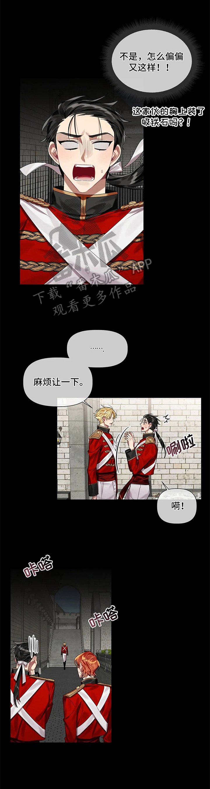 第11章：对练