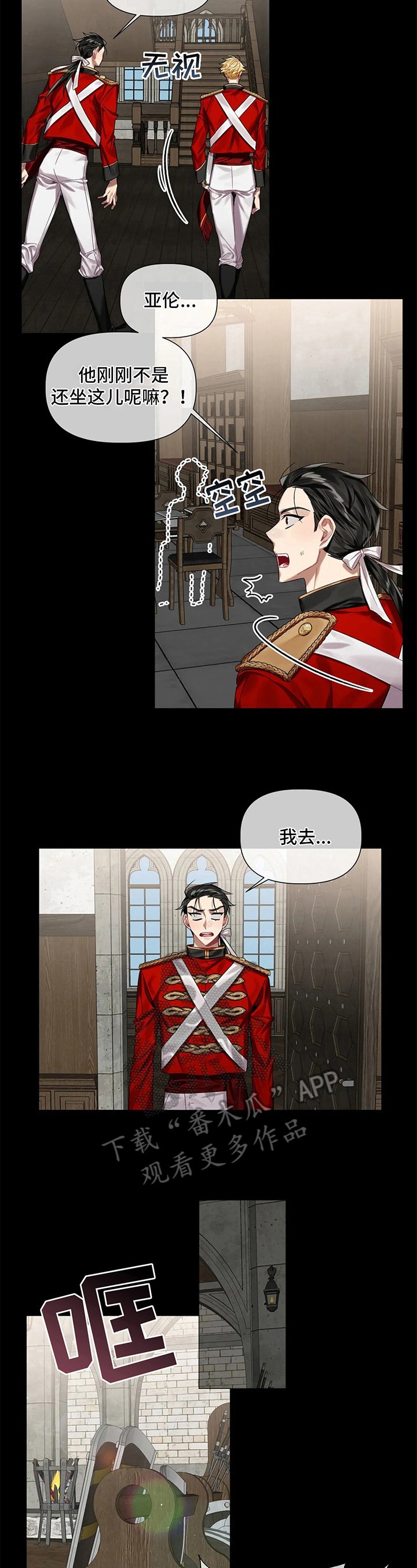 第11章：对练