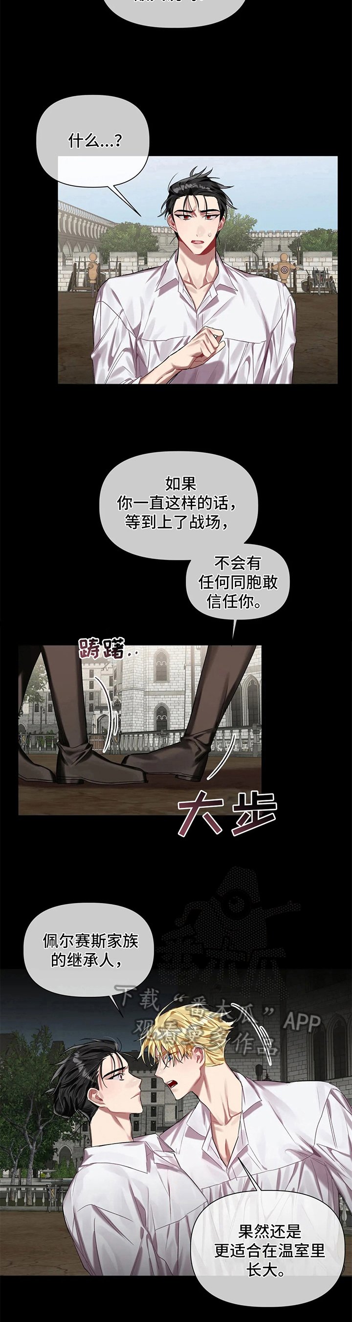 第12章：分组