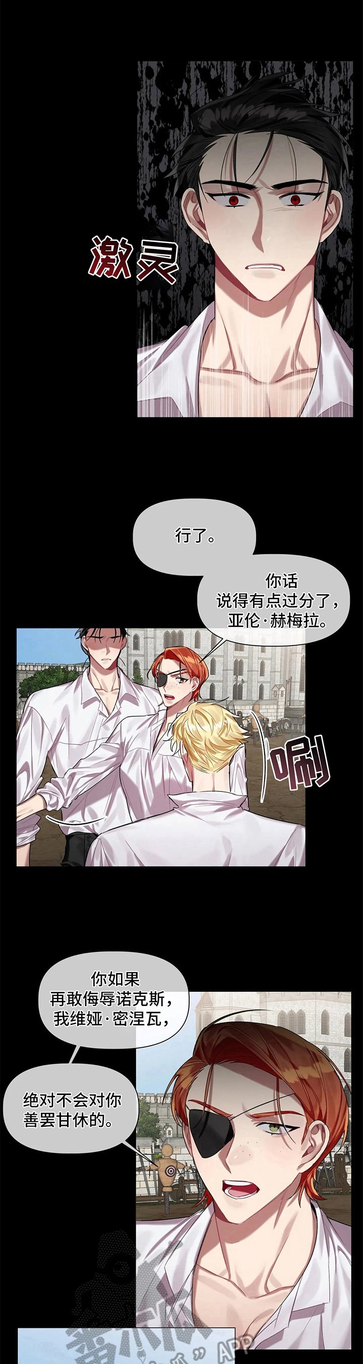 第12章：分组