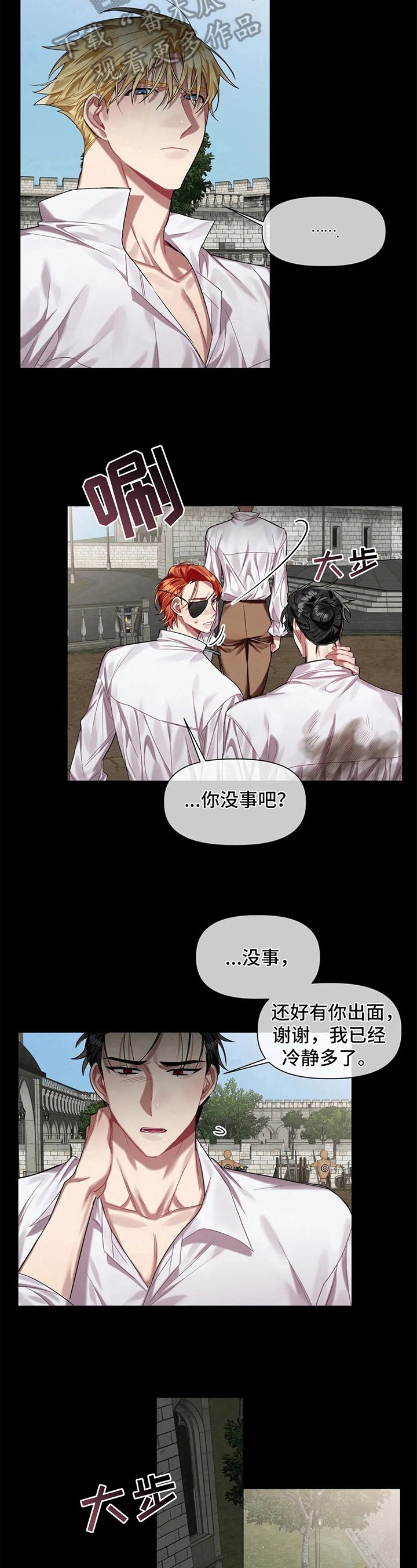 第12章：分组