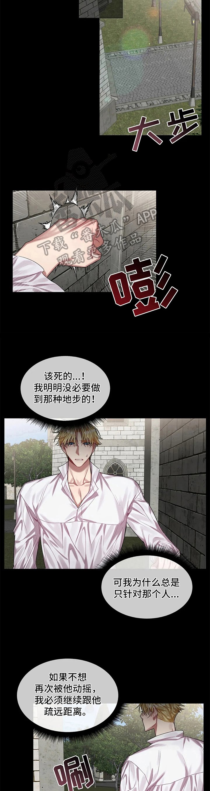第12章：分组
