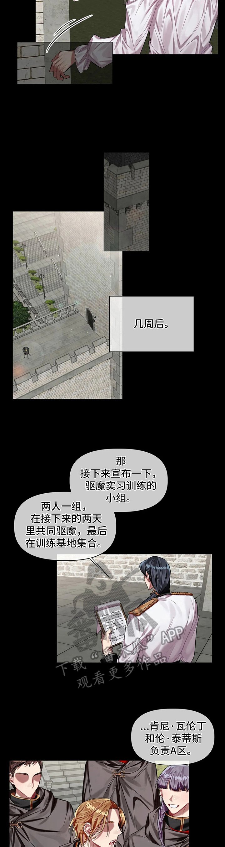第12章：分组