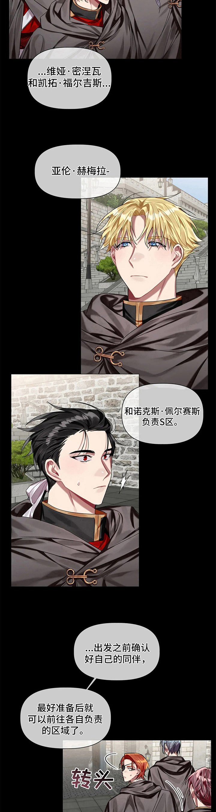 第12章：分组