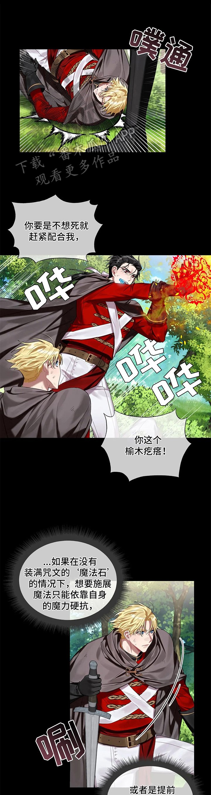 第15章：信任