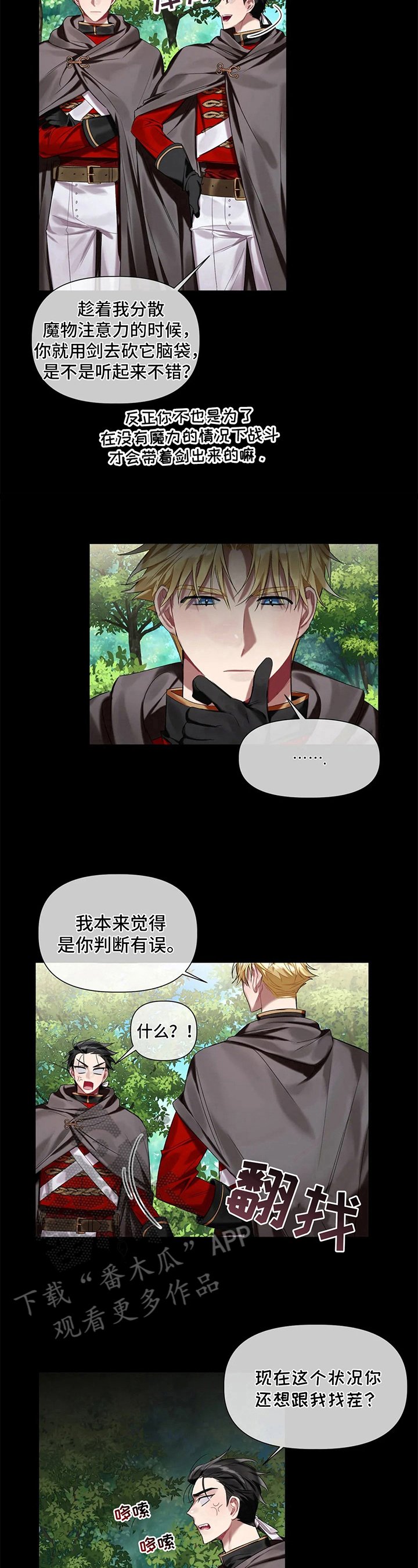 第15章：信任